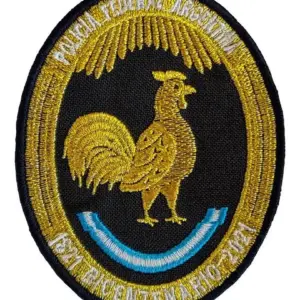 Escudo Bordado Pfa Bicentenario